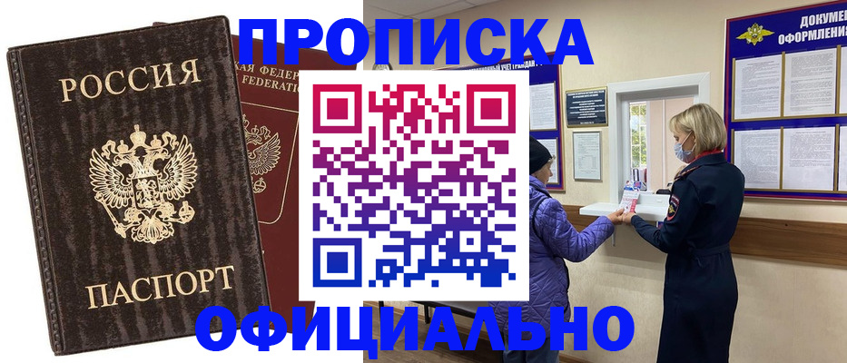 регистрация в Каргополе